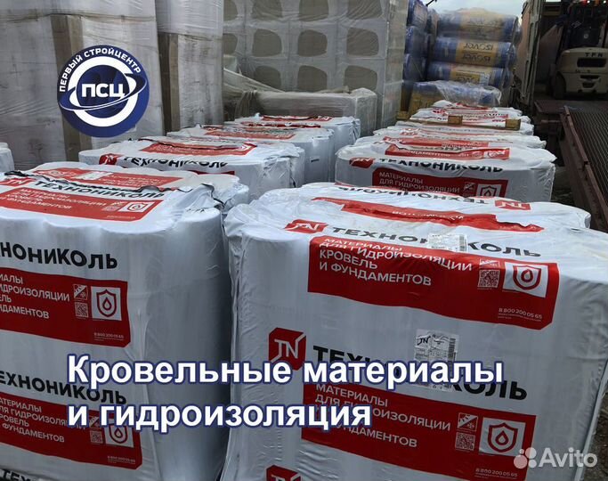 Лента герметик