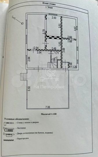 Коттедж 170 м² на участке 5 сот.