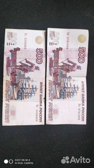 Купюра с корабликом