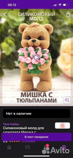 Силиконовые формы для мыла