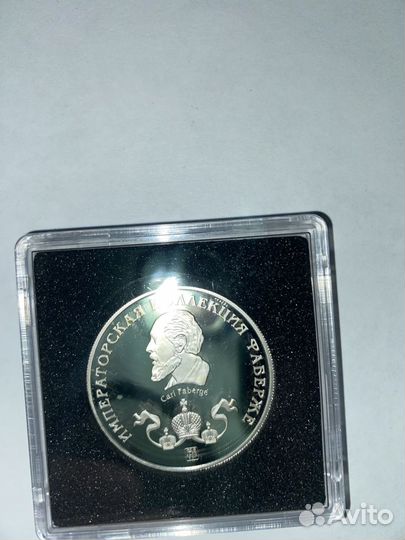 Серебряные медали