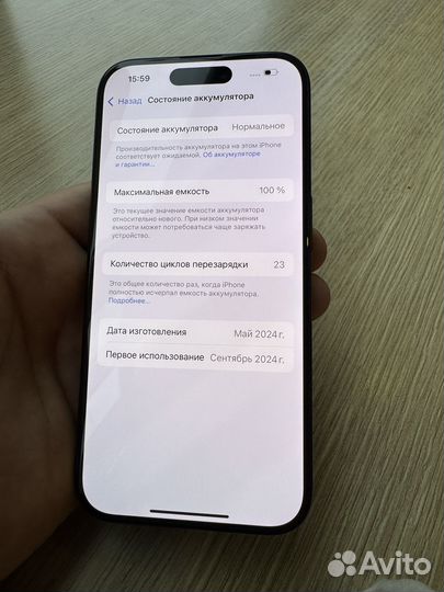 iPhone 15 Pro, 256 ГБ