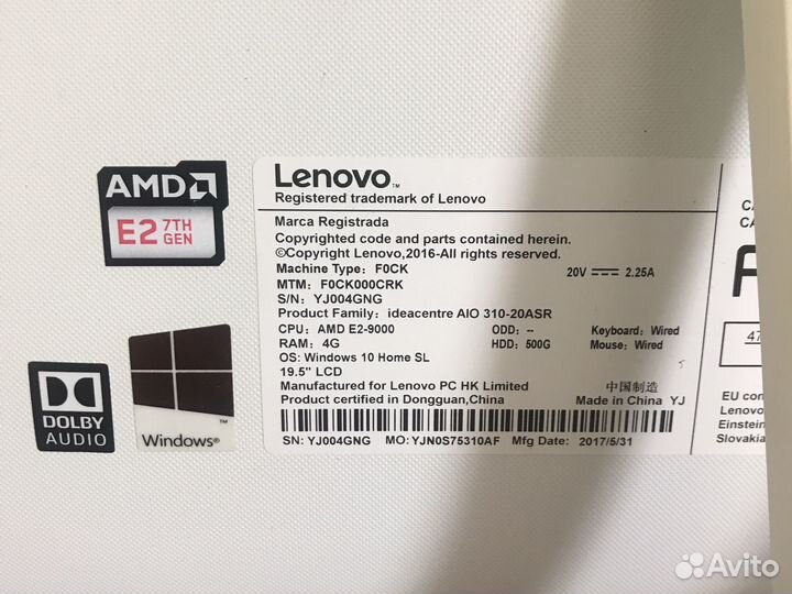 Моноблок lenovo