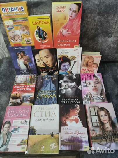 Книги