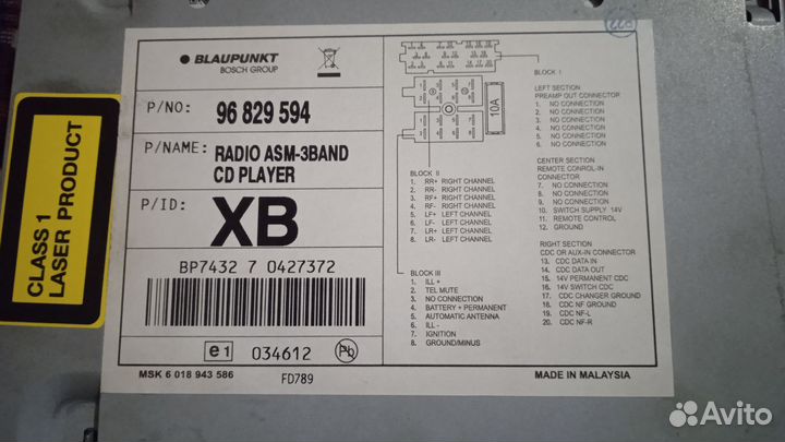 Магнитола blaupunkt