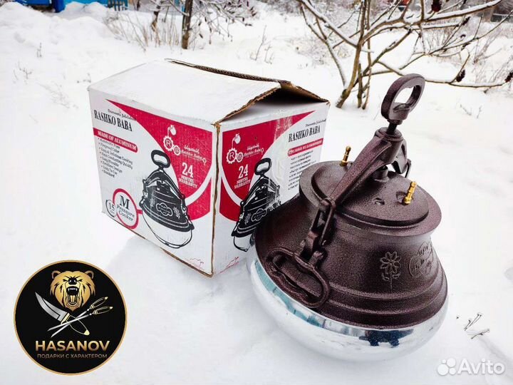 Афганский казан 10 литров