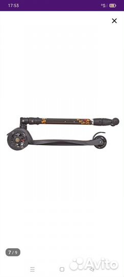 Самокат детский трехколесный