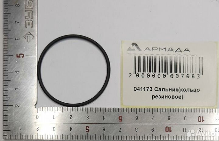 041173 Кольцо резиновое Герингоф Geringoff