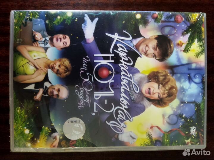 DVD диски лицензия в заводской упаковке