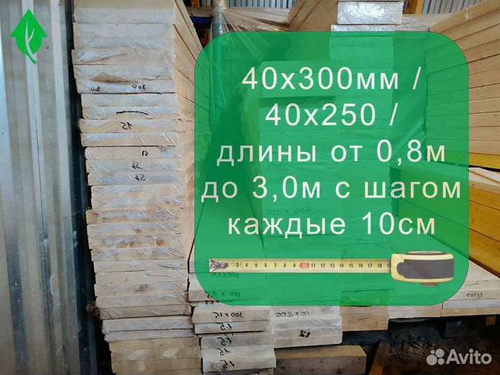 Ступени для лестницы сосна