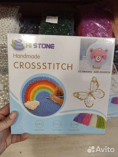 Ковровая вышивка набор