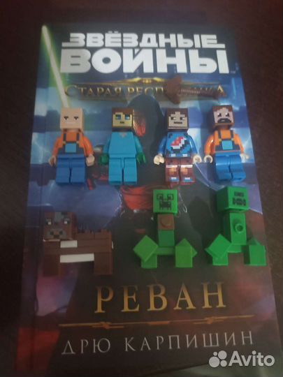 Lego оригинал и аналог