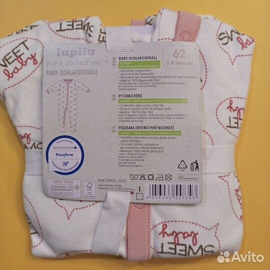 Слип новый 62