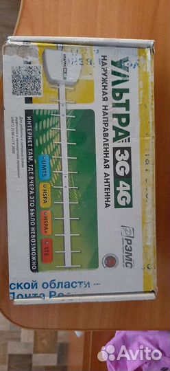 Антенна для 4g модема