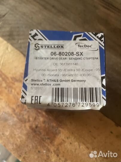 Бендикс стартера hyundai ;accent,elantra,getz