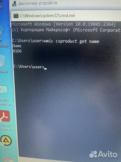 Ноутбук Lenovo MT81D6BU