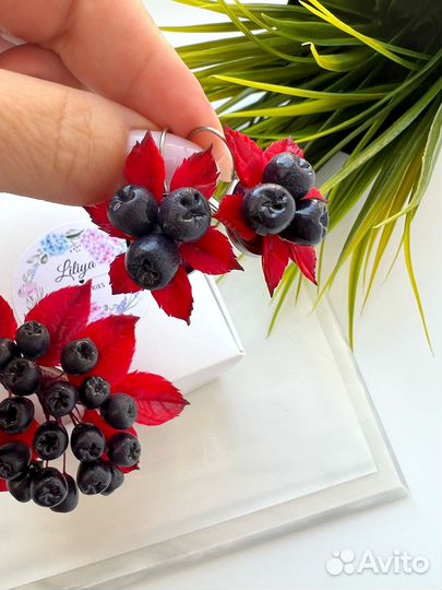 Брошь с ягодами черноплодной рябины ручная работа