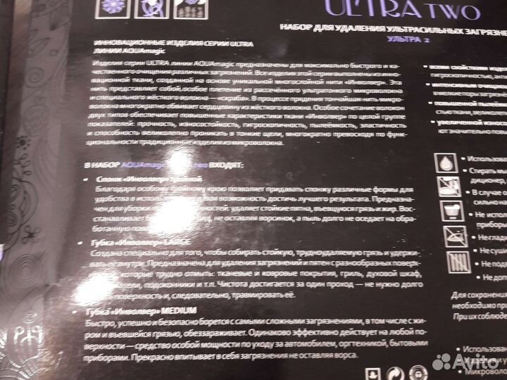 Салфетки,варежки,спонжи Гринвей