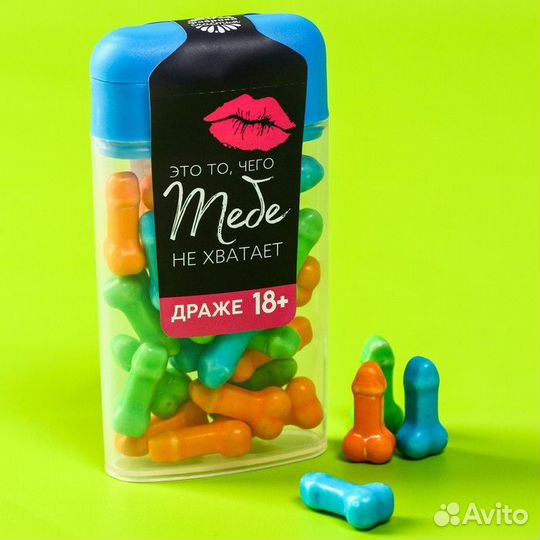 Драже в банке 