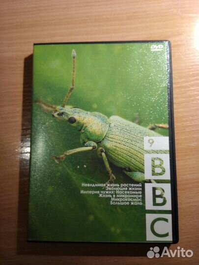 Двд фильм ввс