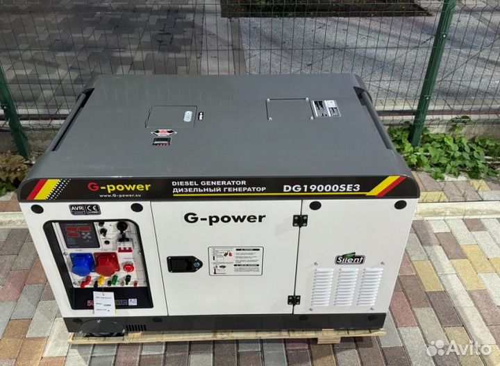 Генератор дизельный 16 кВт G-power DG19000SE3 три
