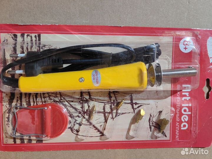 Аппарат для выжигания по дереву новый