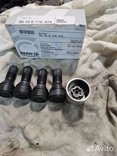 Секретки BMW x5 f15