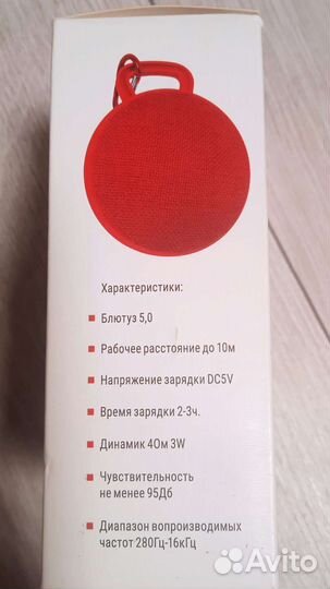 Музыкальная колонка XC-Q10