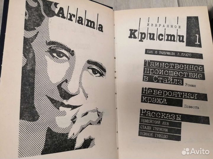 Книги детективы