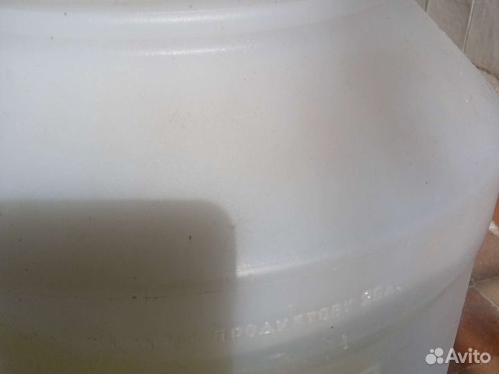 Боченок, фляга.25л