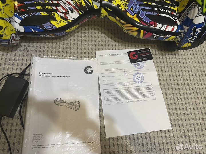 Гироскутер новый