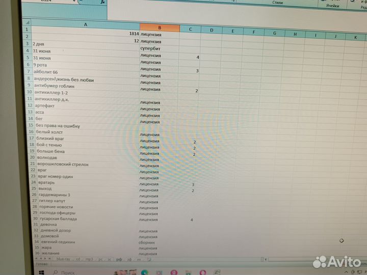 Российские фильмы лицензия на dvd