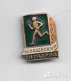 Значки гто СССР