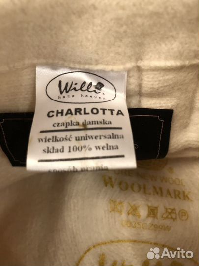 Шапка женская