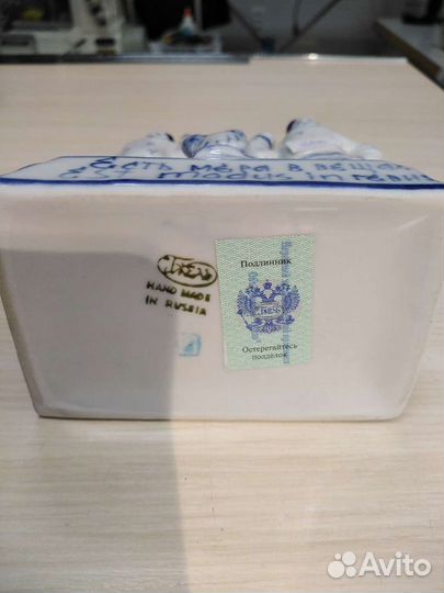 Коллекционный фарфоровый штоф