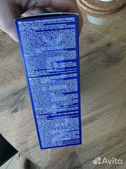 Детская смесь