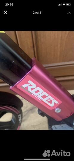 Самокат детский roces