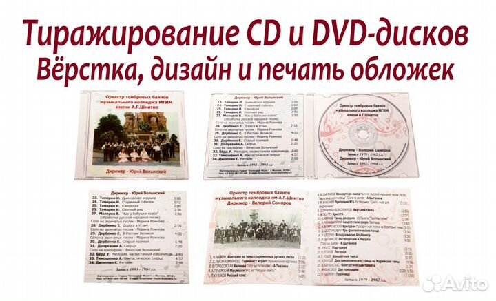 Печать визиток / Выпускных альбомов / Фотосъёмка