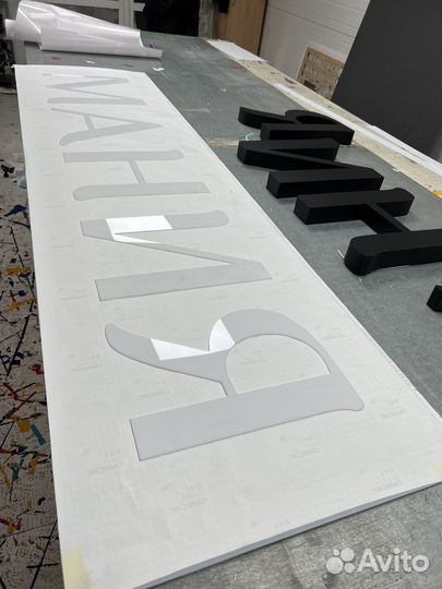 Объемные световые буквы,наружная реклама