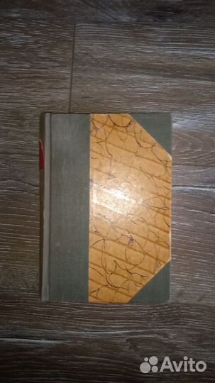 Сочинения Н.В. Гоголя, 1900 г