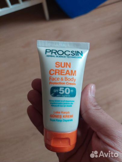 Солнцезащитный крем spf 50
