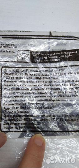 Новый мяч с камерой с автографом Pele