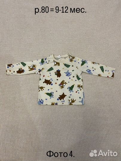 Мальчик костюм комбинезон боди плавки 80 86