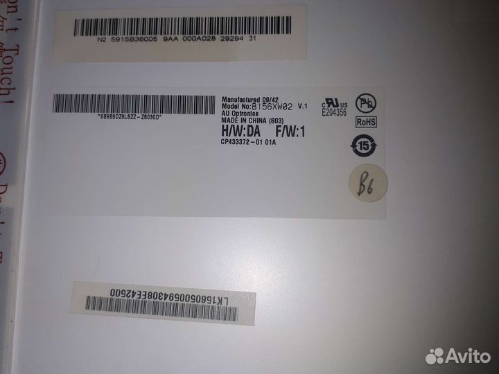 Матрицы для ноутбука 15.6