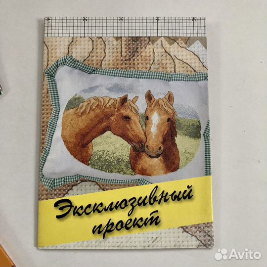 Схемы для вышивания крестиком