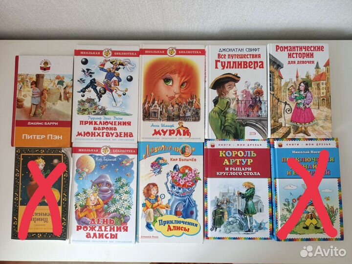 Книги детские
