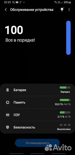Samsung Galaxy S9 Plus, 6/64 ГБ