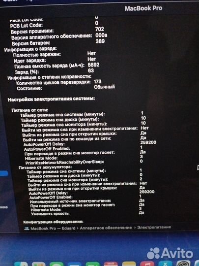 Apple MacBook Pro 13 2014 a1502