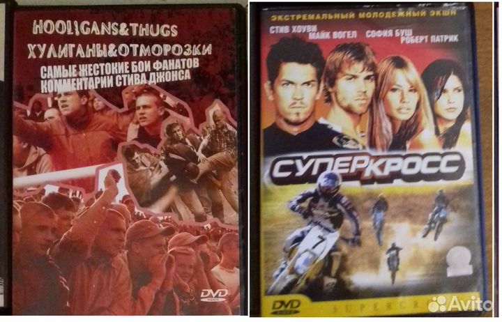 Диски CD DVD фильмы музыка кино