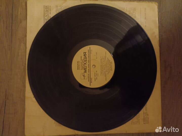 Виниловые пластинки СССР Леонид Утёсов